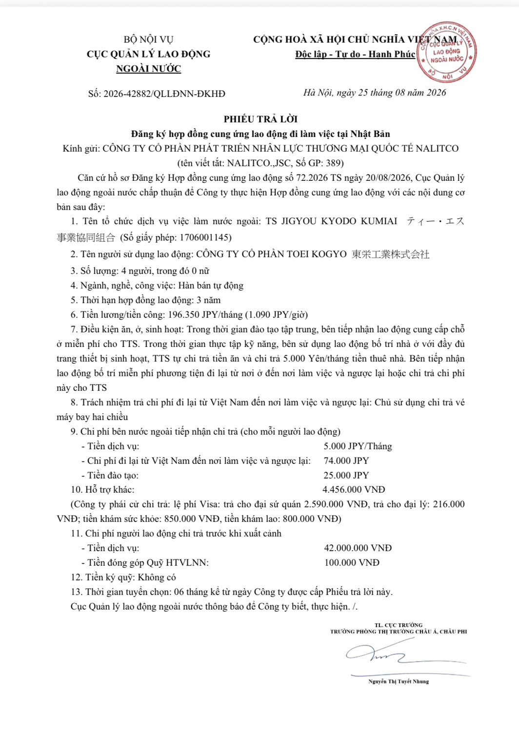 Tuyển dụng đơn hàng Hàn bán tự động